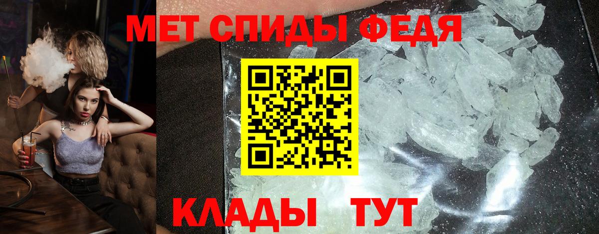 АМФ VHQ Кириши