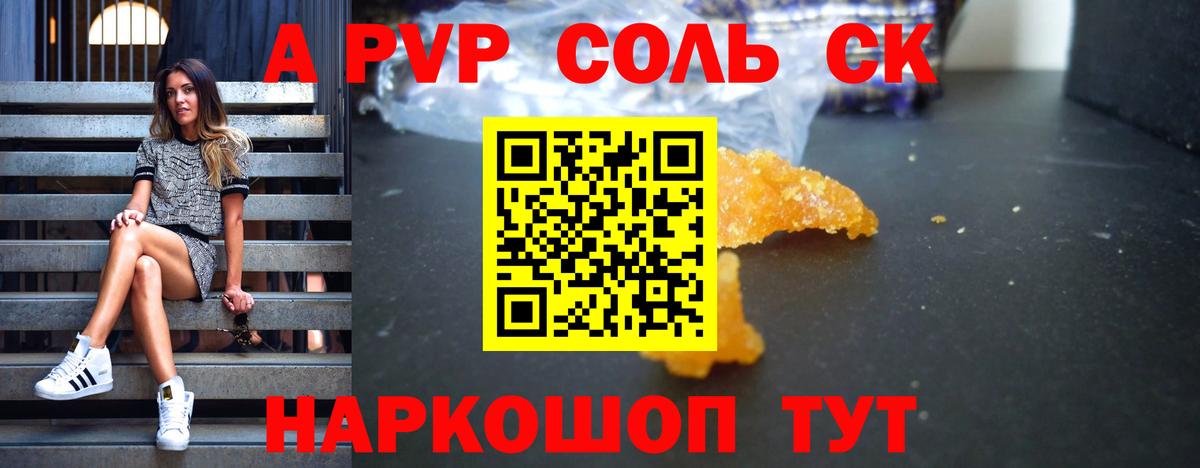 Кириши  хочу наркоту  Вход с VPN  Альфа ПВП СК КРИС 