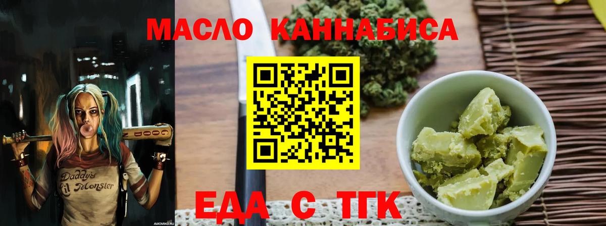 КОКАИН  Кириши  Каннабис  КЕТАМИН  Мефедрон   Гашиш  Меф МЯУ МЯУ  Вход с VPN 