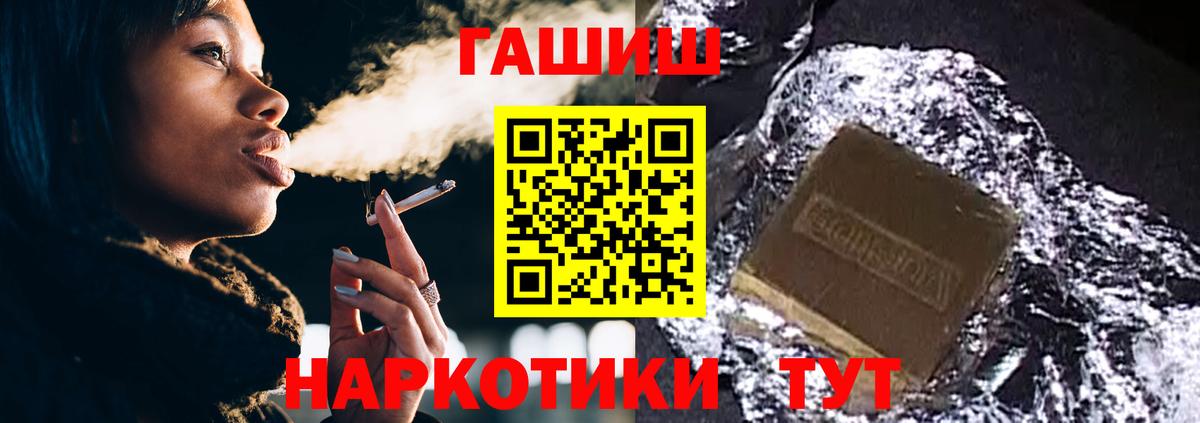 Кириши  Гашиш hashish  Вход с VPN  ГАШ 40% ТГК 