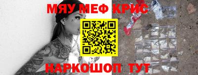 тгк Комсомольск-на-Амуре