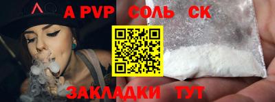 тгк Комсомольск-на-Амуре