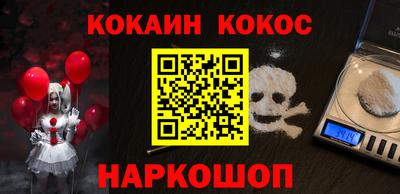 героин Конаково