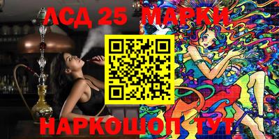 тгк Комсомольск-на-Амуре