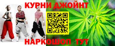 тгк Комсомольск-на-Амуре