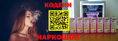 тгк Комсомольск-на-Амуре