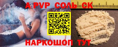 метадон Коммунар