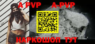 героин Конаково
