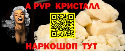 тгк Комсомольск-на-Амуре