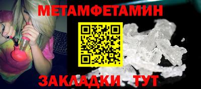 героин Конаково