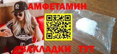 тгк Комсомольск-на-Амуре