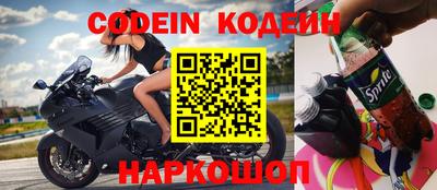 тгк Комсомольск-на-Амуре