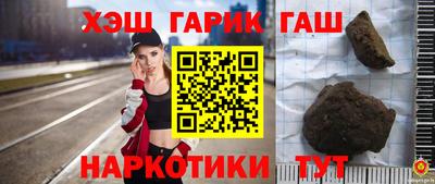героин Конаково