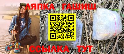 тгк Комсомольск-на-Амуре
