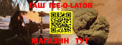 тгк Комсомольск-на-Амуре