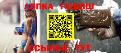тгк Комсомольск-на-Амуре