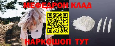 тгк Комсомольск-на-Амуре