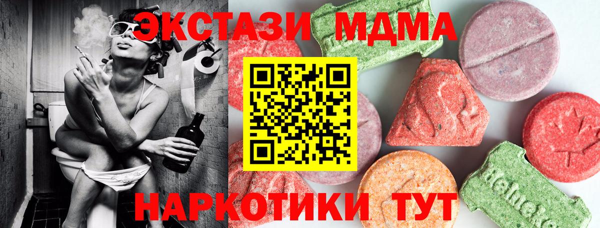 MDMA VHQ Кириши