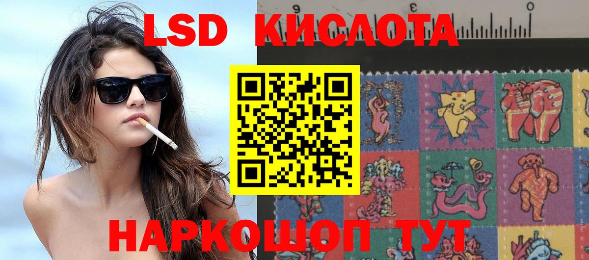 Марки 25I-NBOMe 1,5мг Кириши