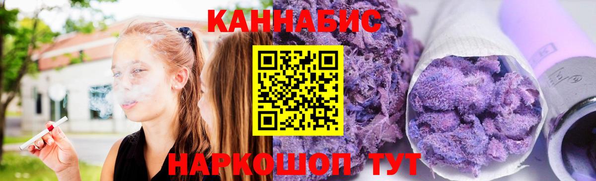 Марихуана план  Каннабис ГИДРОПОН  Кириши  Вход с VPN  Канабис THC 21% 